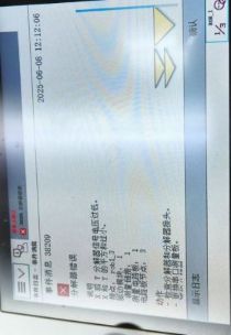 ABB机器人报警38209分解器错误
