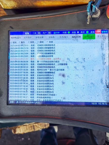 图灵机器人驱动器报警维修