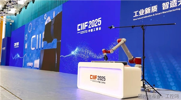 上海智造闪耀工博会：沙画机器人演绎科技与艺术之美 谱写全球制造新篇章