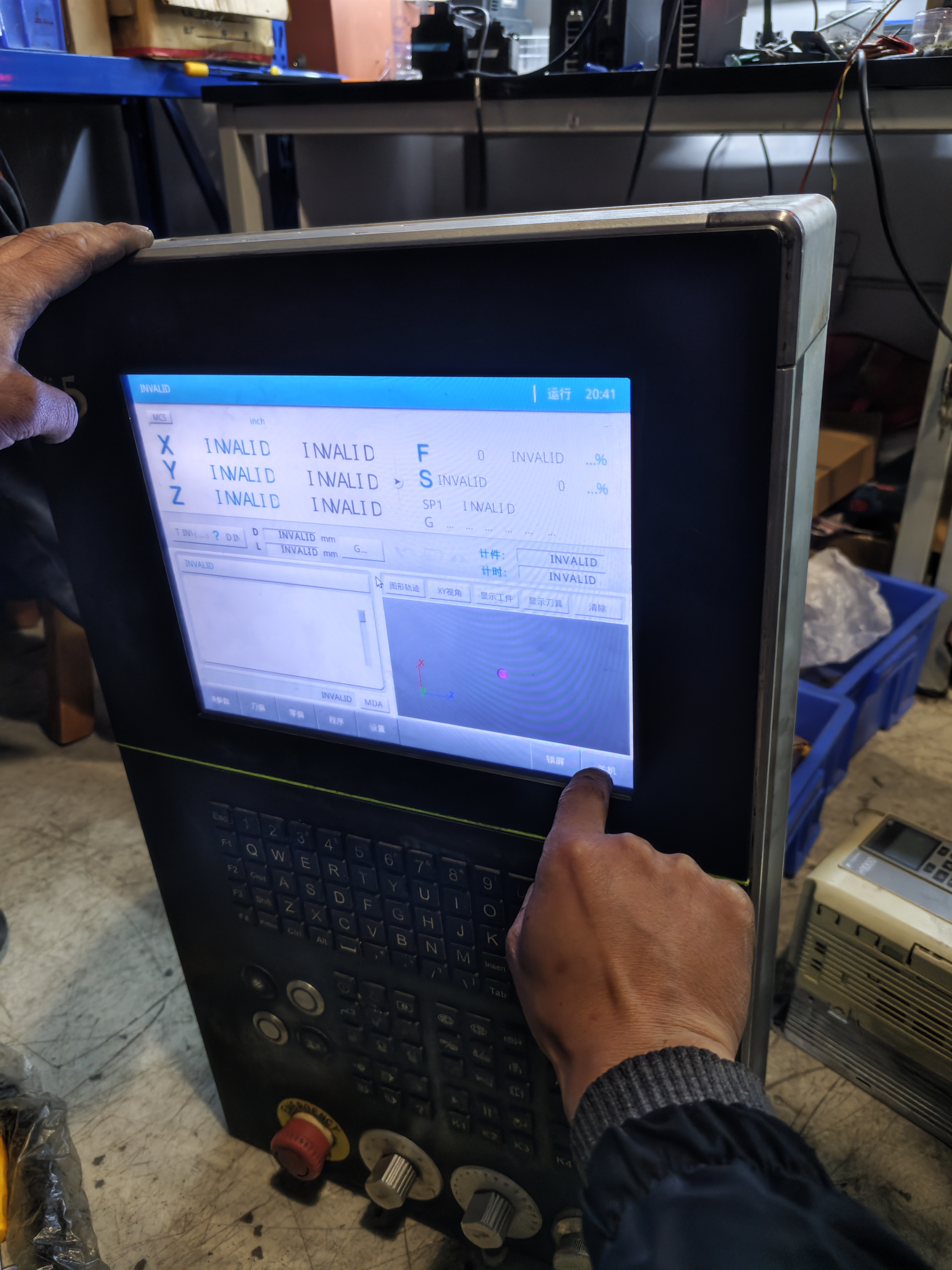 沈阳i5机床系统维修