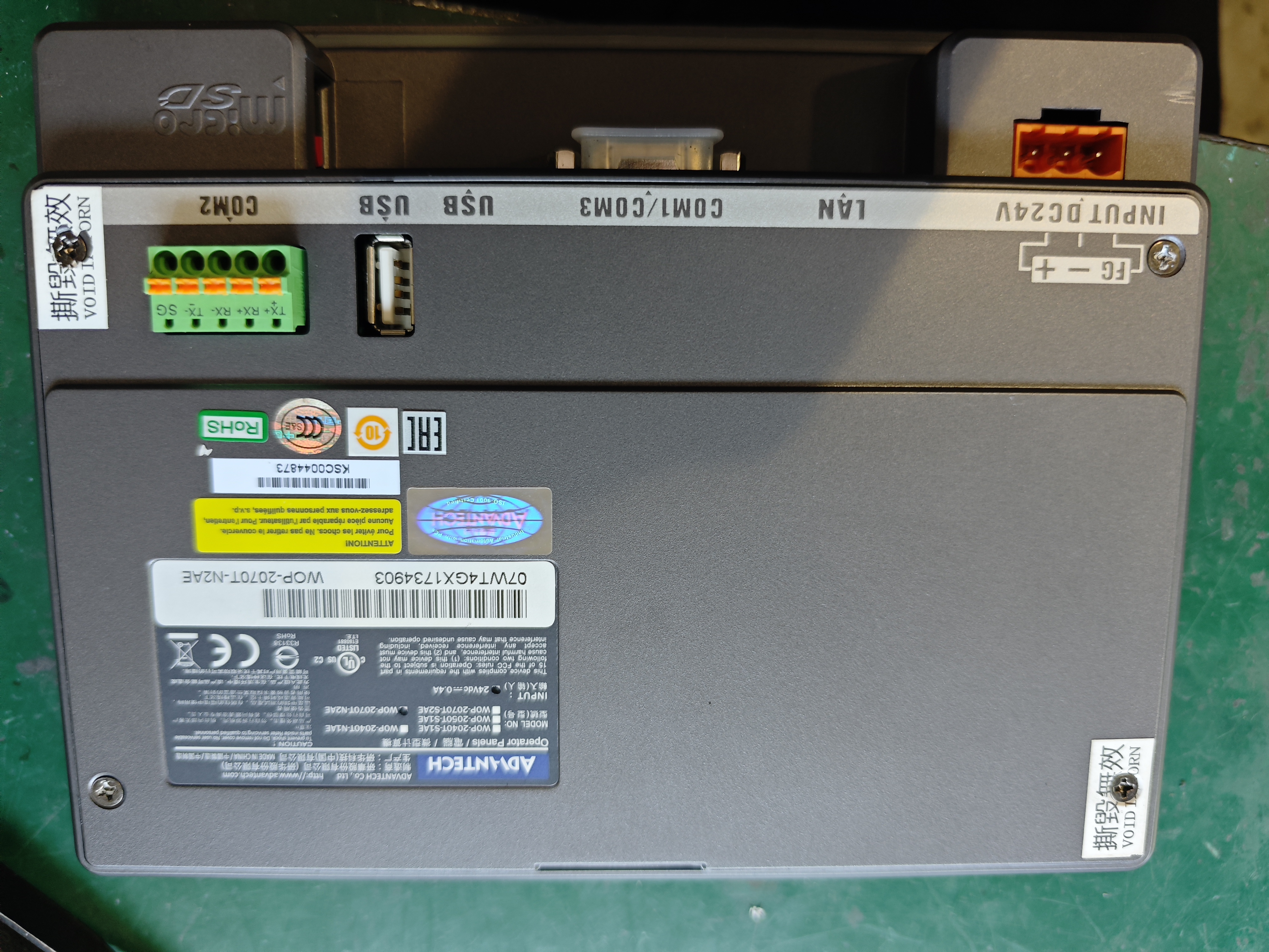 研华触摸屏屏幕不显示故障处理