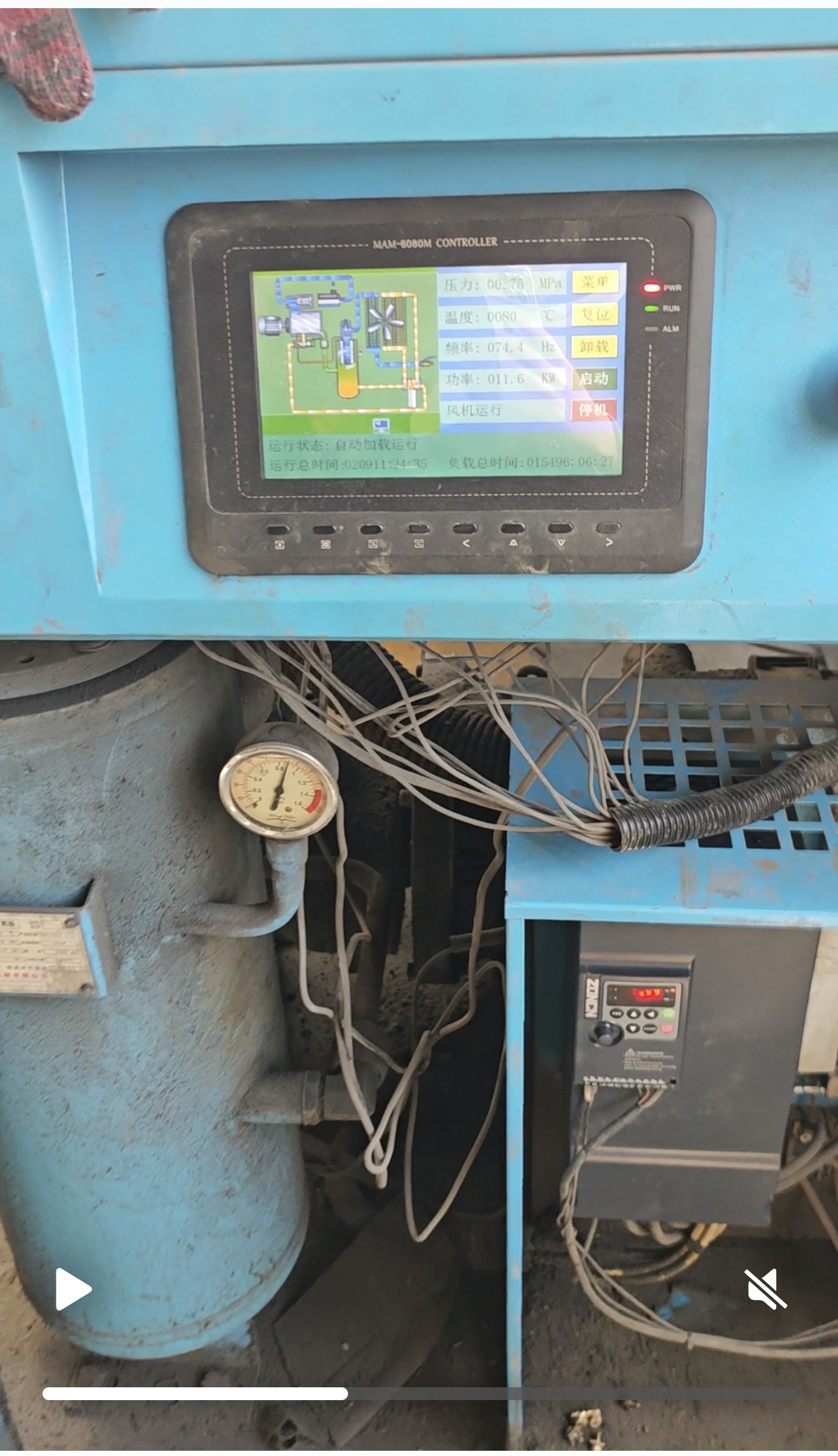 众辰空压机变频器报警oc3更换新的需要修改哪些参数